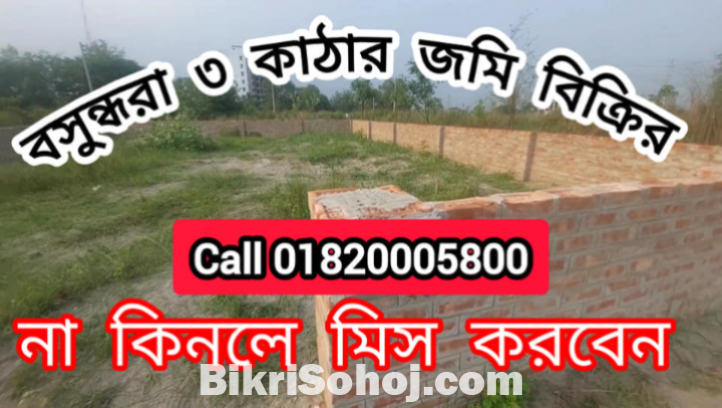 3 Katha Plot Sale L Block  Bashundhara Property Real Estate